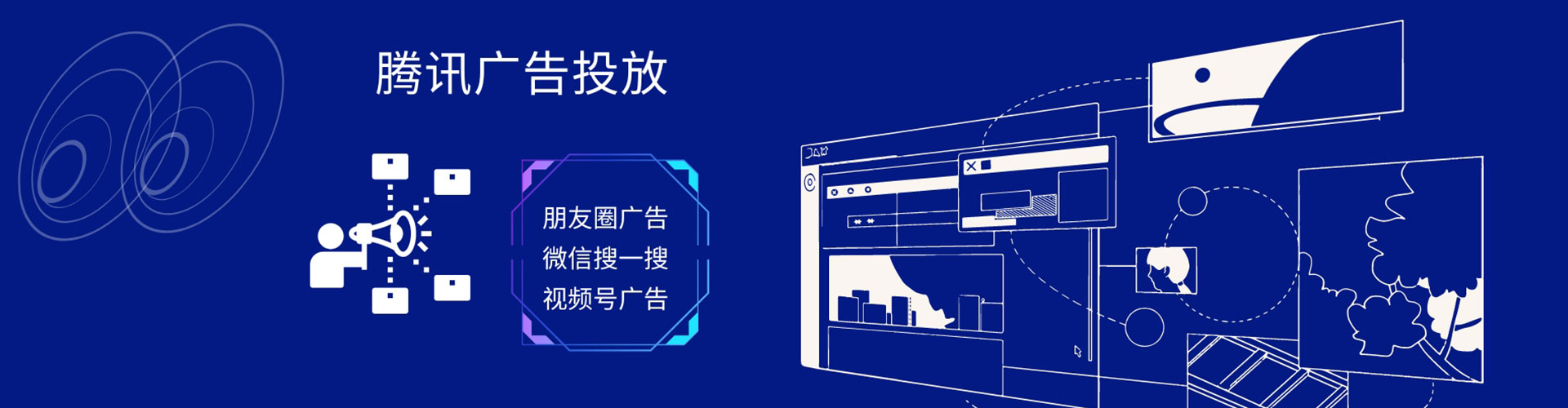 商河百度推广运营