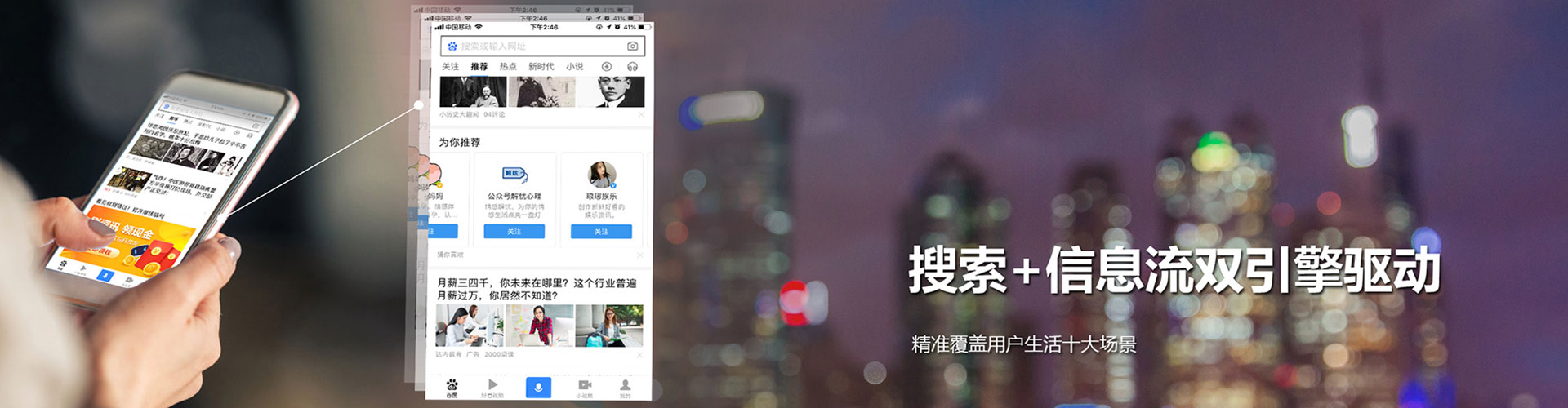商河sem投放
